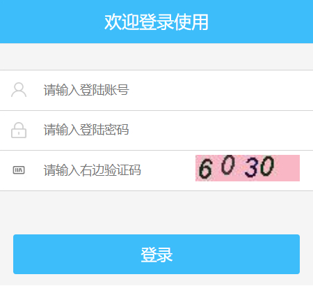 中原六仔三合一平台出租